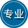 历下区专业道路救援