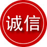 历下区诚信救援服务