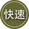 历下区24小时道路救援