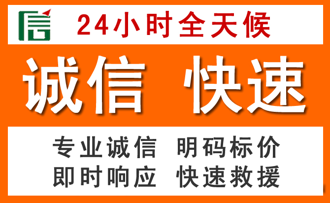 如何制定合理价格策略缓解历下区道路救援售后压力