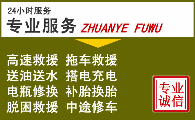 新能源汽车保有量攀升，历下区道路救援行业未来发展新趋势解析